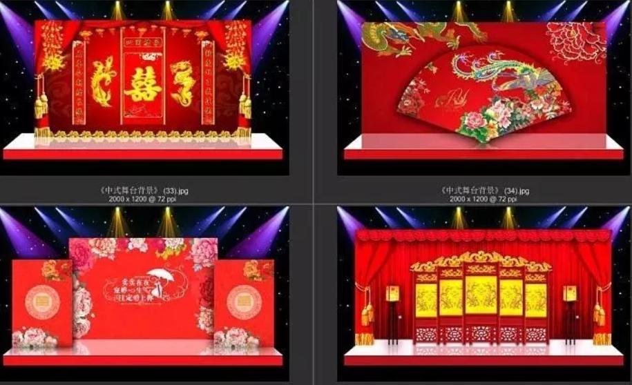 喜庆婚礼喷绘布景图案,婚礼背景喷绘设计效果图