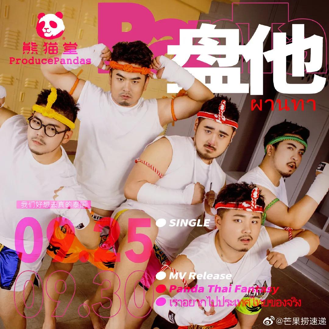 青3最新选手名单,肖战王一博丁禹兮三人头像