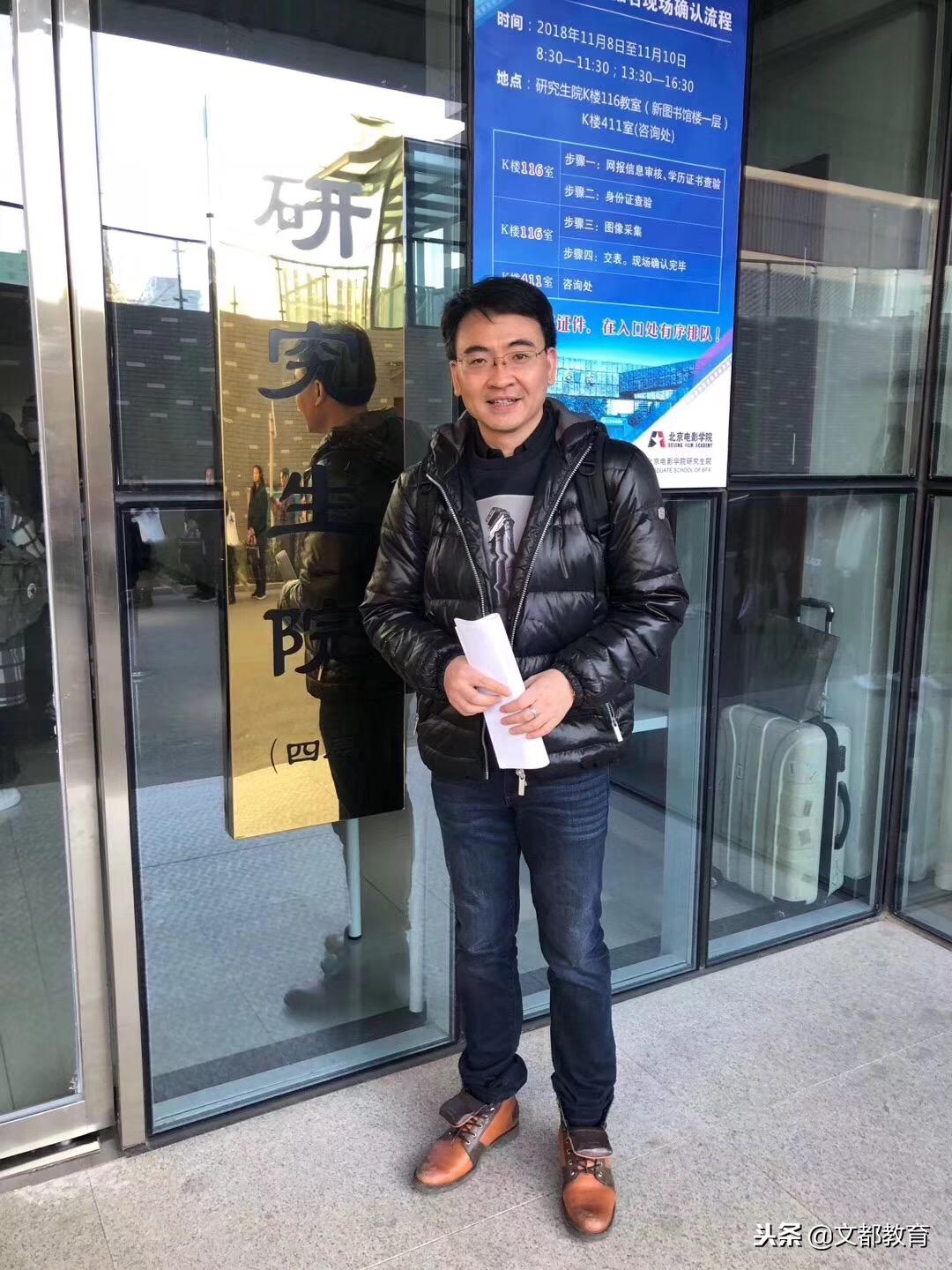 文都考研何凯文事件,文都考研何凯文简历