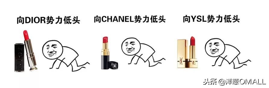 洋葱omall口红正品,洋葱omall正品