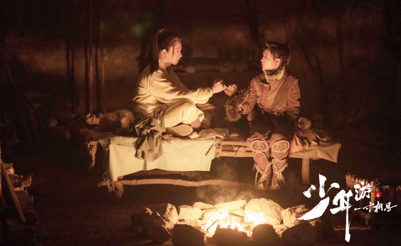 少年游之一寸相思回眸,少年游之一寸相思回眸片段