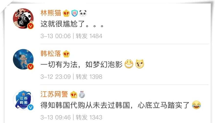 代购十大不能说的秘密,怎样辨别网上代购商靠不靠谱