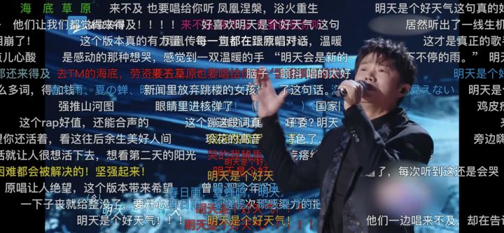 凤凰传奇在全年龄段的统治力,凤凰传奇靠什么翻红