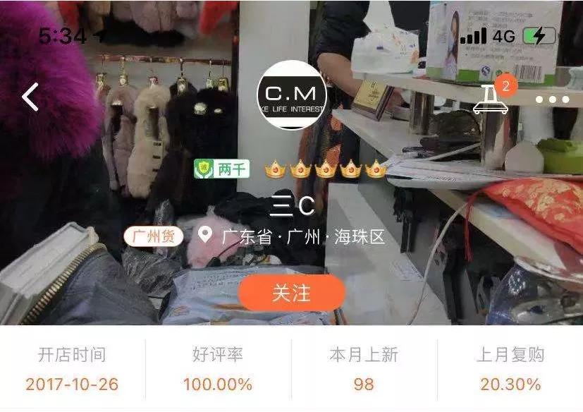 经营了3年的店关店,从开店到关店一年