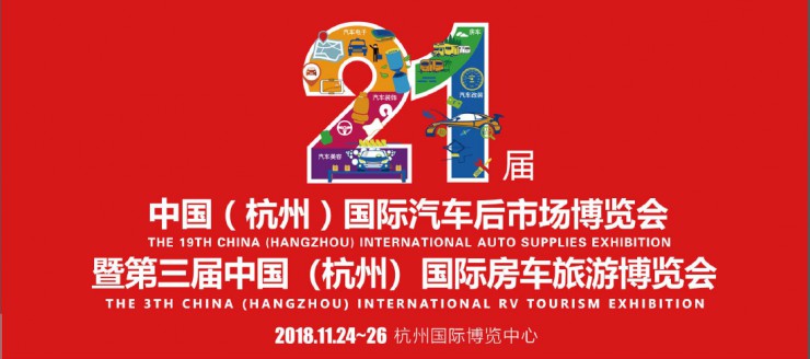 房车展杭州,杭州房车展9.9秒杀门票