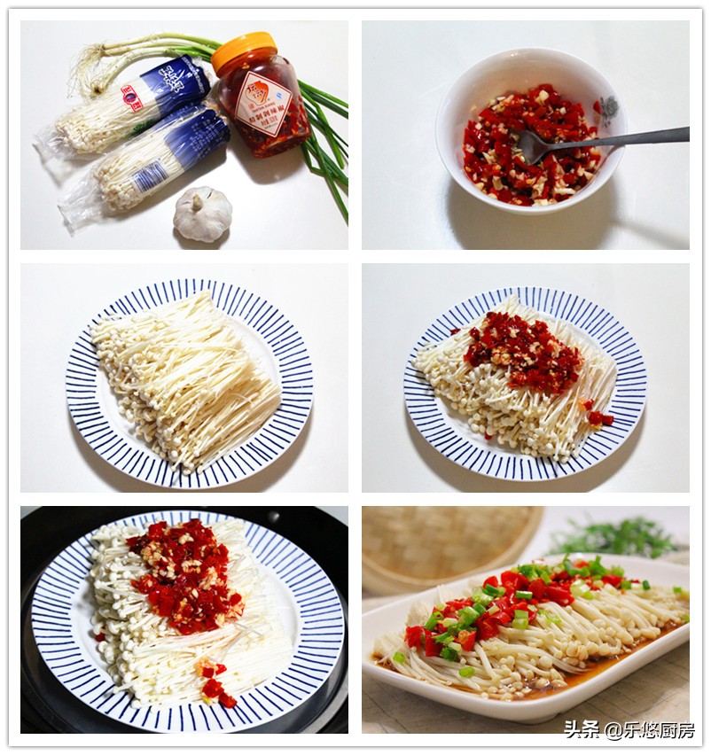 8道蒸菜,蒸菜一锅出十八个菜