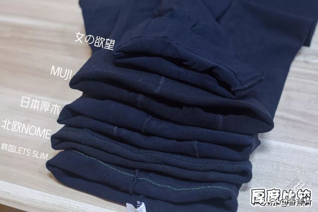 品牌打底裤袜排行榜前十名,加绒打底袜显瘦