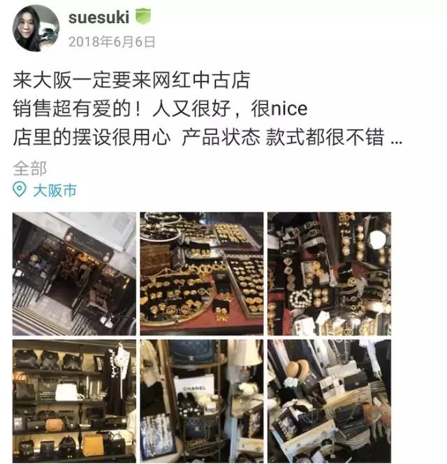 新政策后值得买的区域,现在去日本最新政策