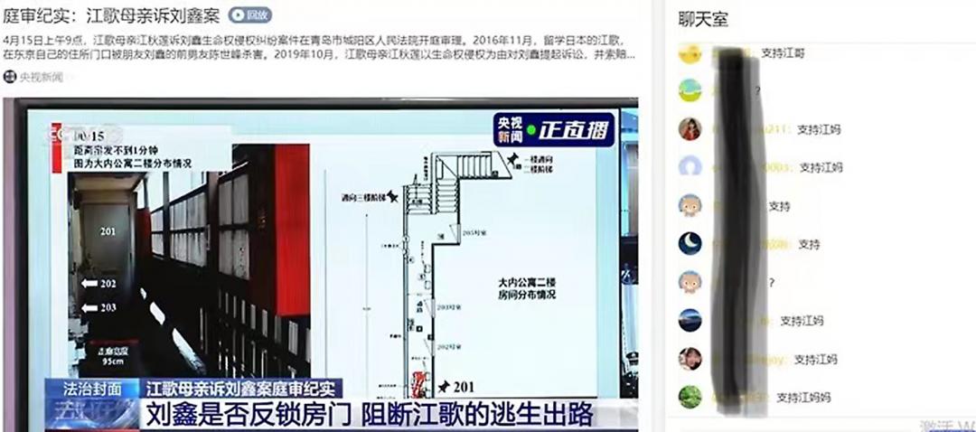 江歌案判了正义真的胜利了吗,怎么看待江歌案不放弃二审