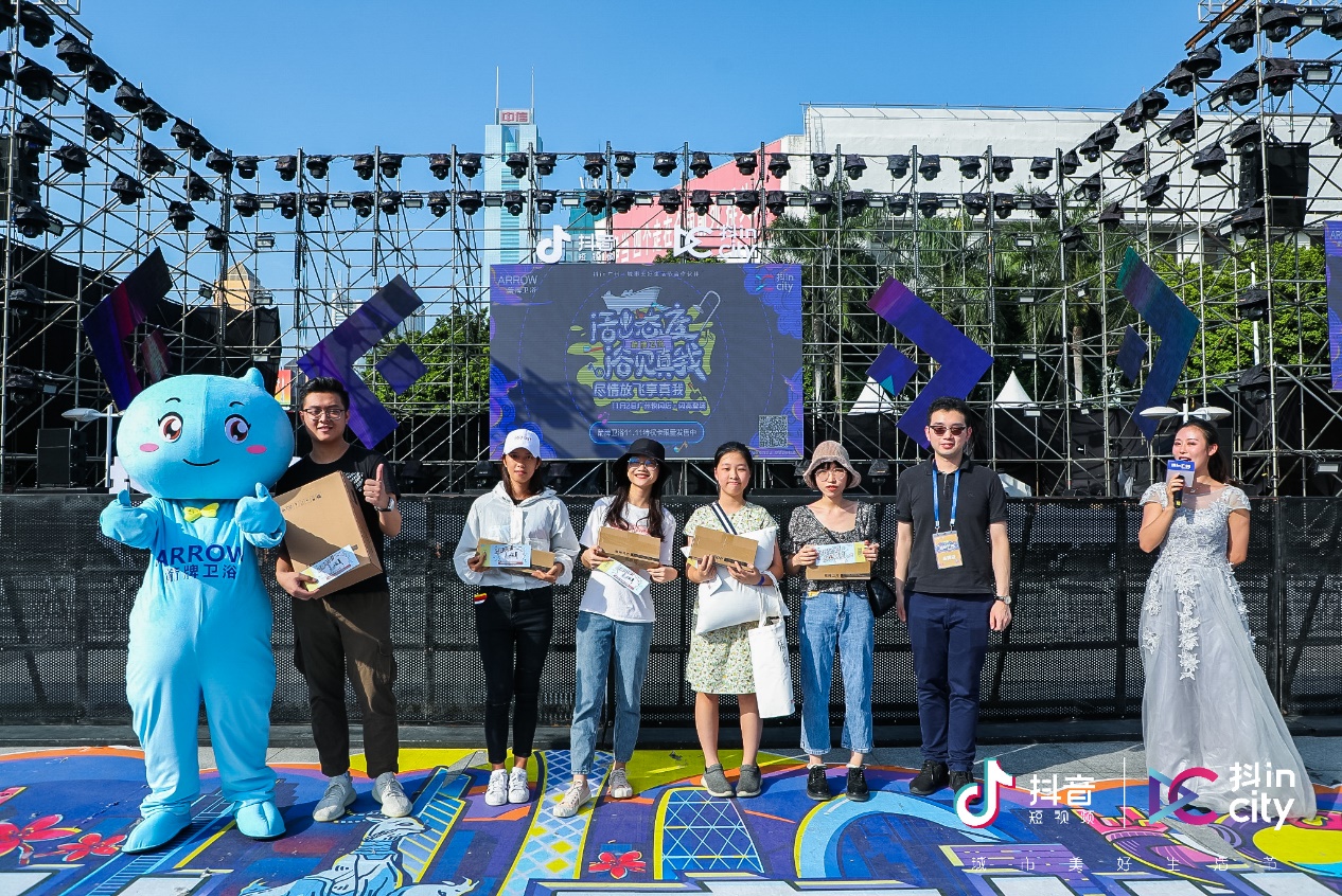 箭牌卫浴市场活动,箭牌卫浴现场直播