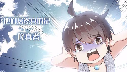 轻松有趣的仙侠小说推荐,趣味性十足的仙侠小说