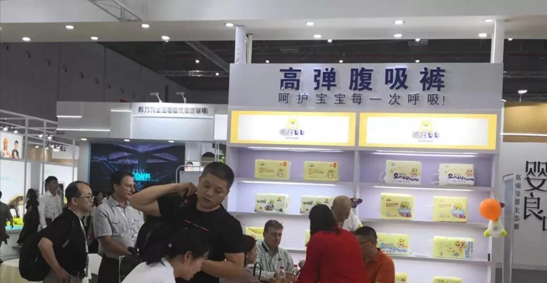 cbme纸尿裤,cbme逛展