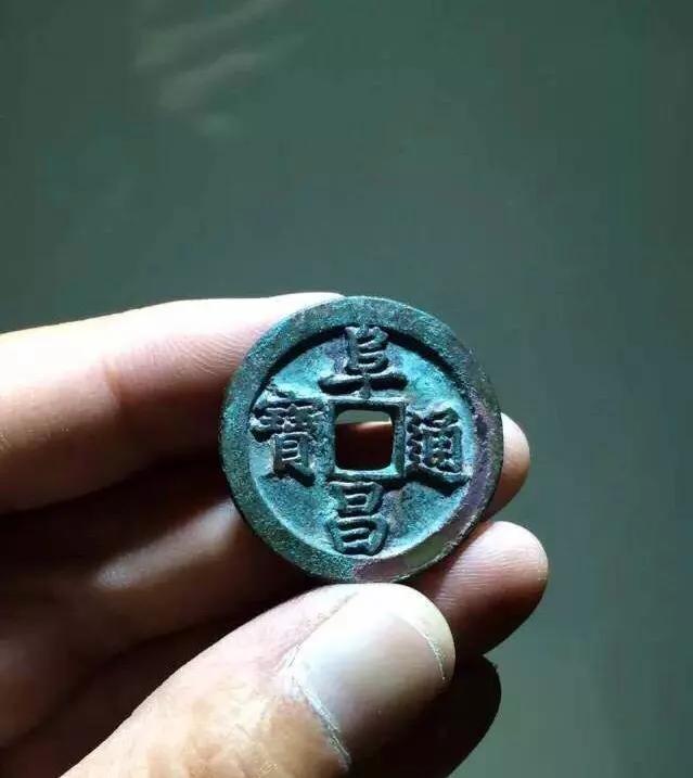 认识古币和纪念币,收藏古钱币的乐趣心得