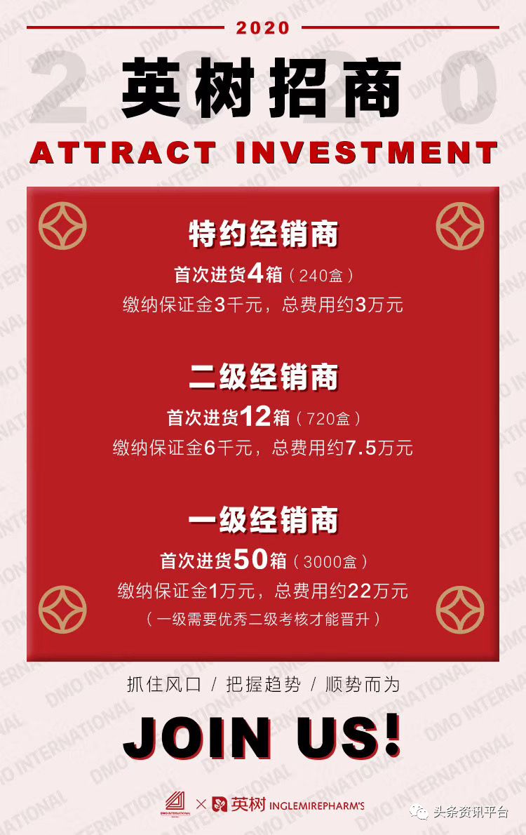 英树面膜为什么不用械字号,英树面膜真实测评