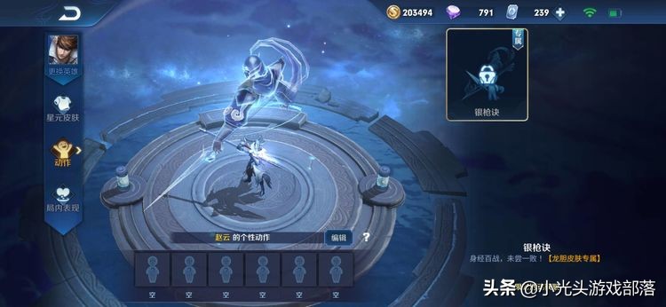 盘点王者荣耀中所有英雄的技能,王者荣耀个性动作错过了怎么获取