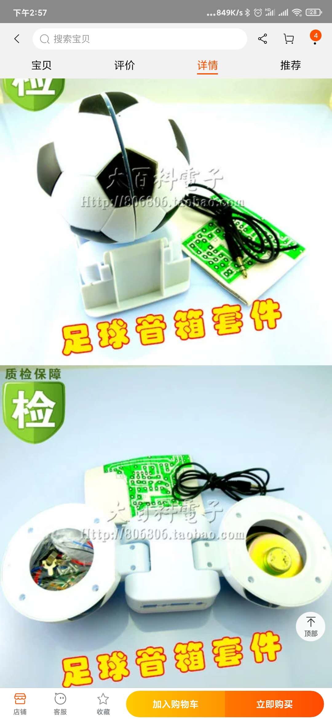 diy宝可梦名创优品,宝可梦车载香薰
