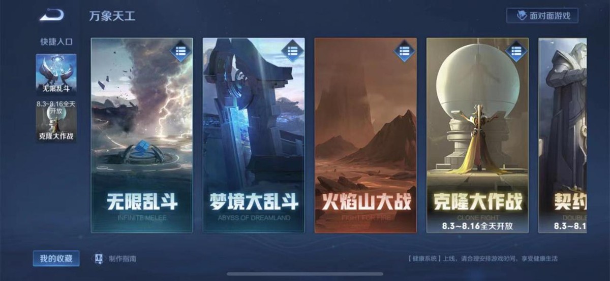 王者荣耀被骂得最惨的一次,王者荣耀职业选手被嘲讽最后打脸