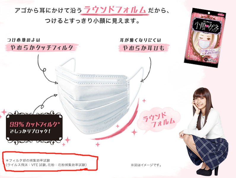 日本原产的口罩真的好吗,日本医用口罩真的有用吗