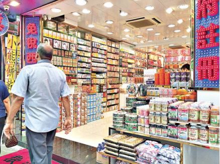 香港知名药妆店假货被查,香港药妆店买到假货怎么办