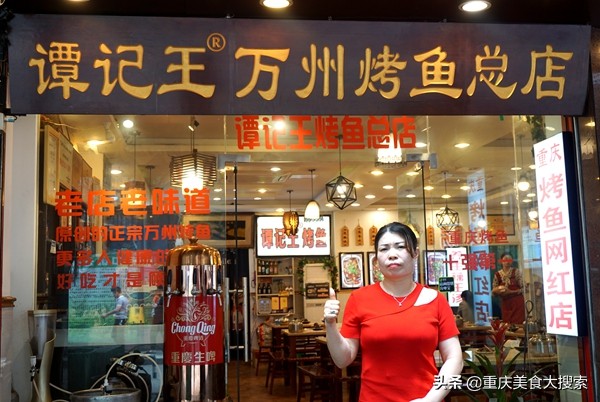 重庆十大不得不吃美食,重庆有名的烤鱼哪家正宗