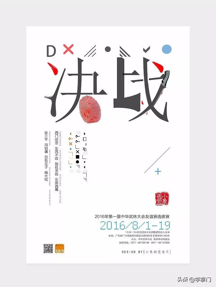 ppt怎么让一部分字变色突出重点,全是文字的ppt如何高大上