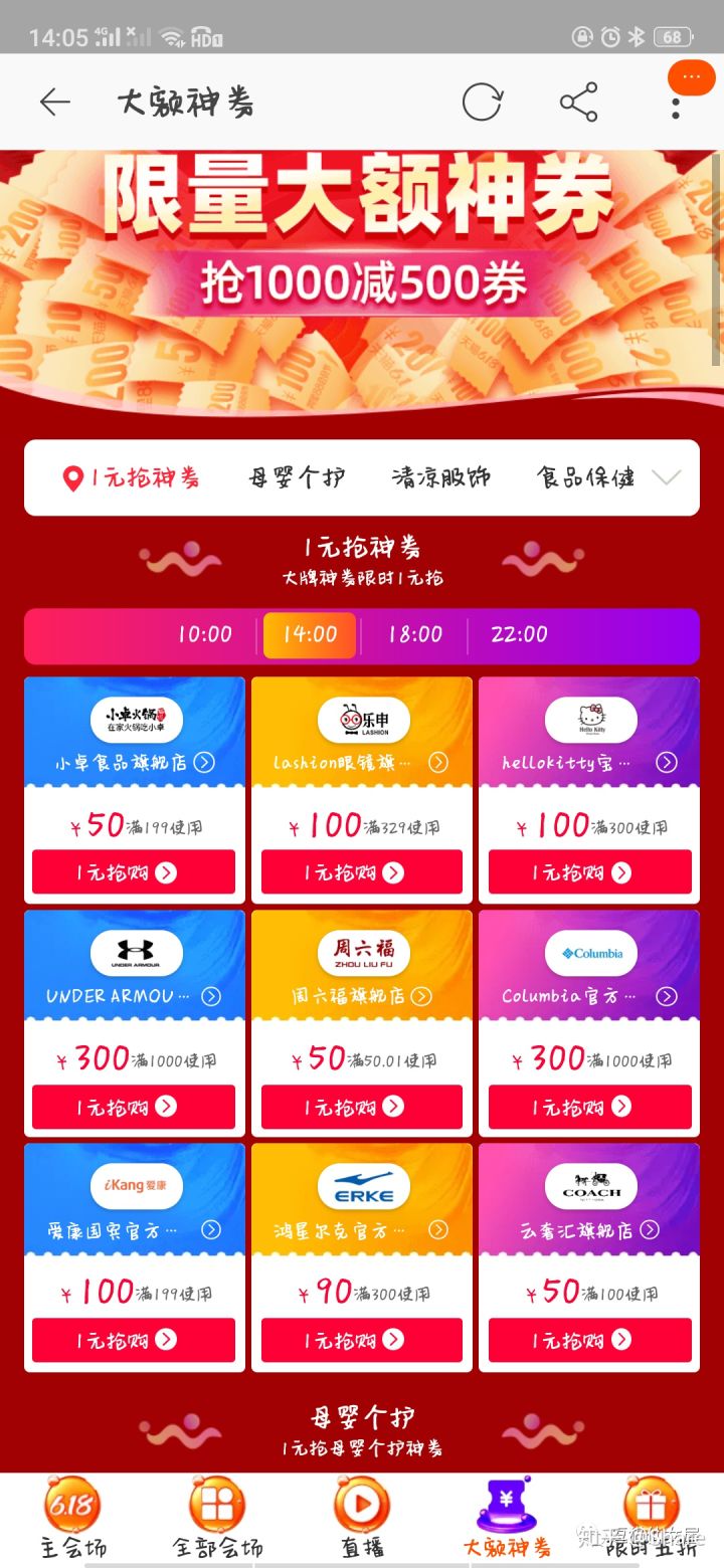 618会有更大的优惠吗,618活动是全场优惠吗