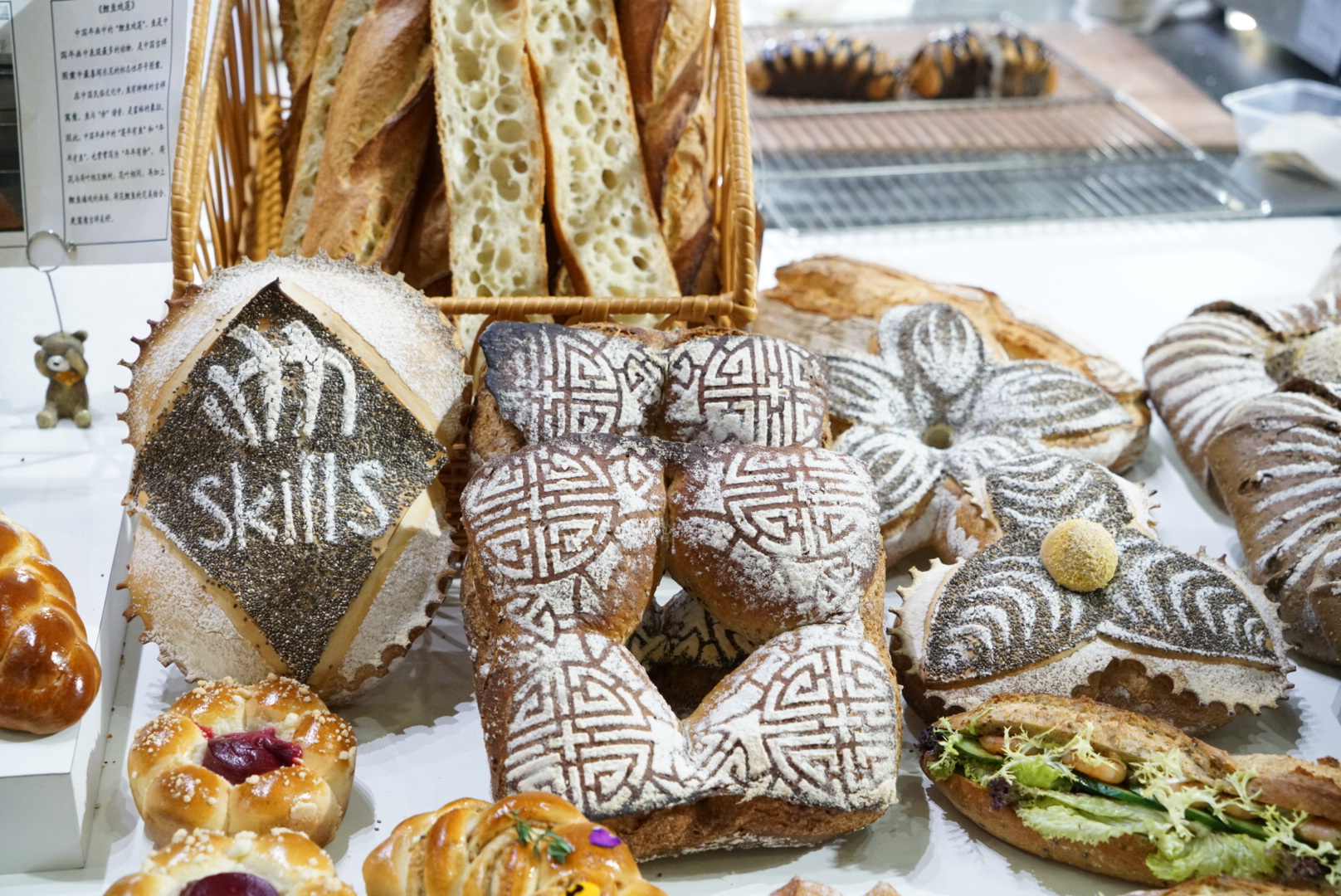 为什么女面包师很少,中国女面包师