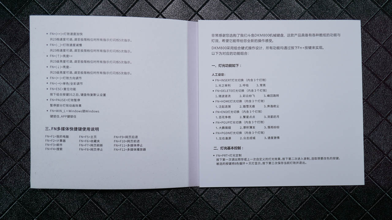 斗鱼机械键盘dkm200,斗鱼dkm150键盘红轴测评