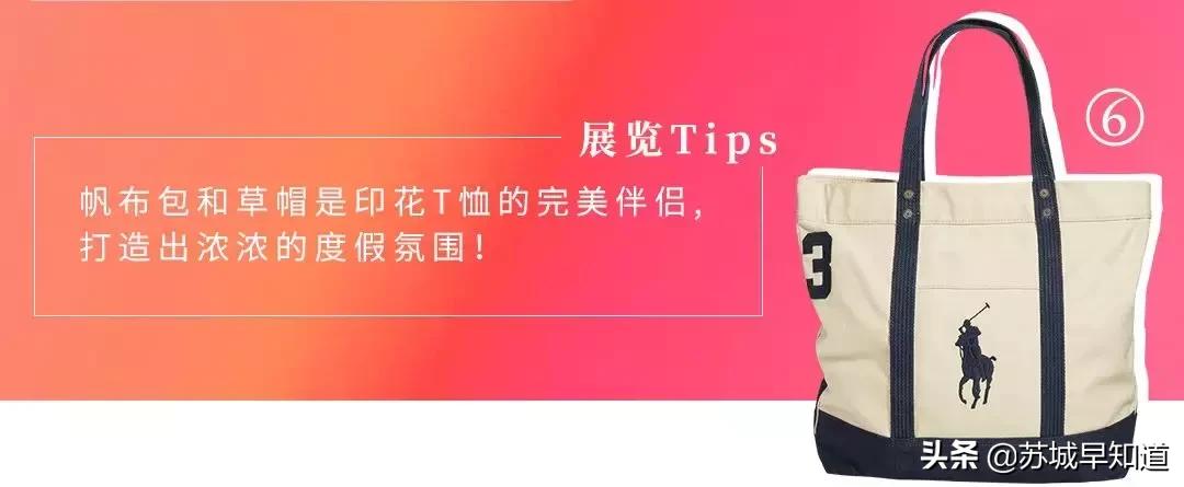 奕欧来上海购物村打折,奕欧来苏州购物村男装