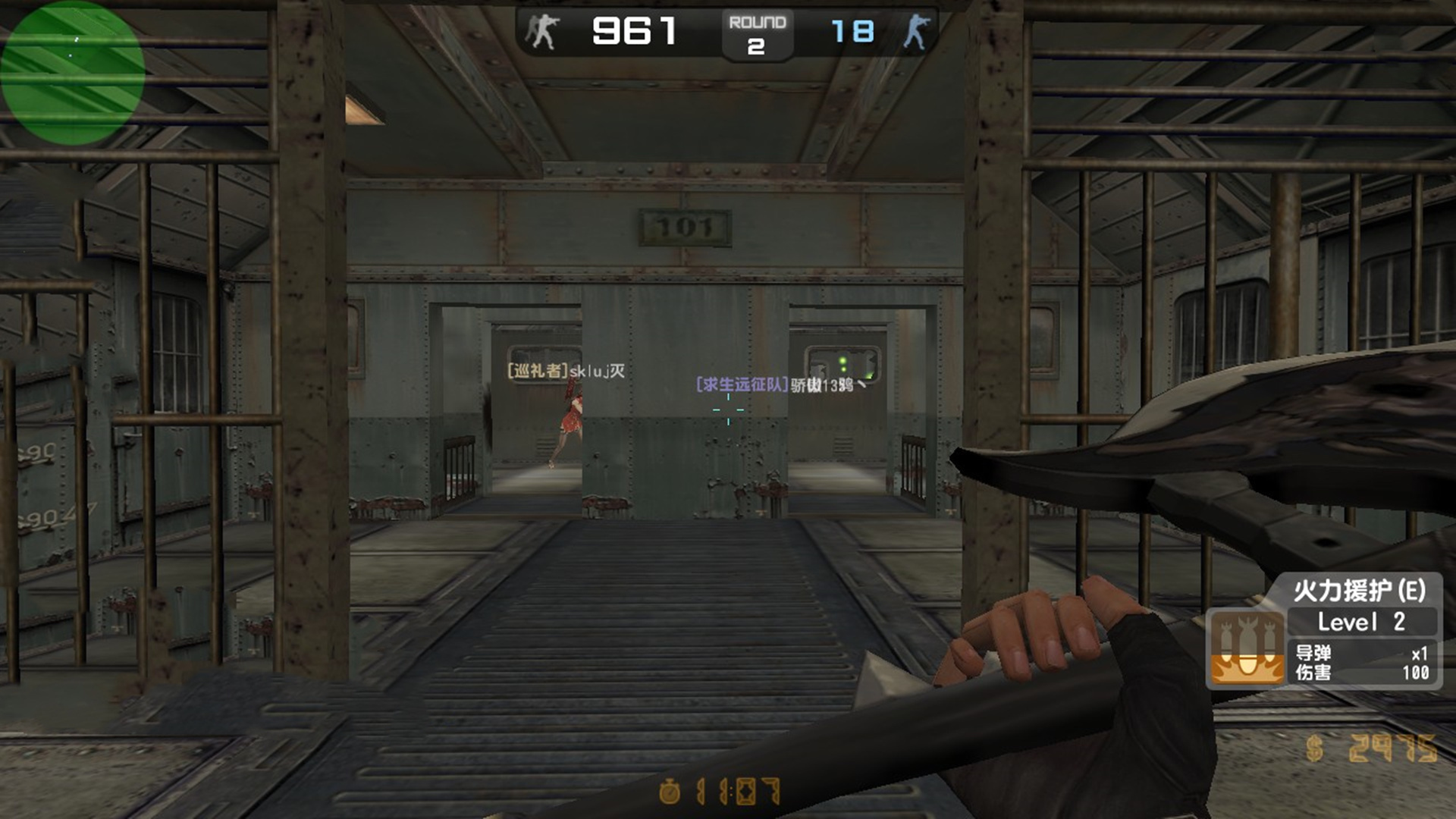 csol斧头bug修复后走了多少人,csol斧子bug为什么移除