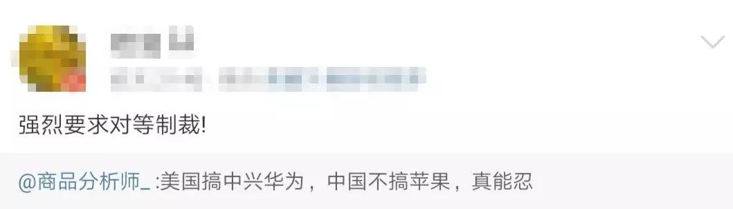 如果中国禁售苹果会怎么样,禁售苹果手机有什么后果