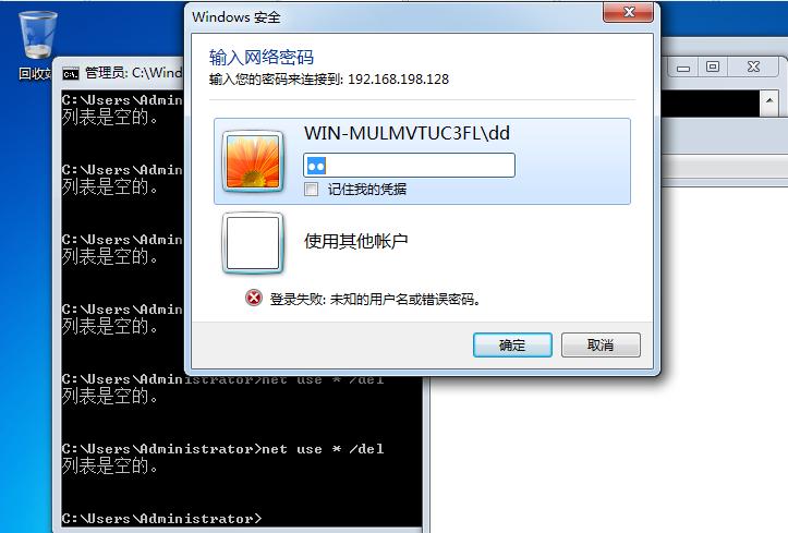 访问共享打印机需要用户名和密码,win10共享打印机需要密码如何解决