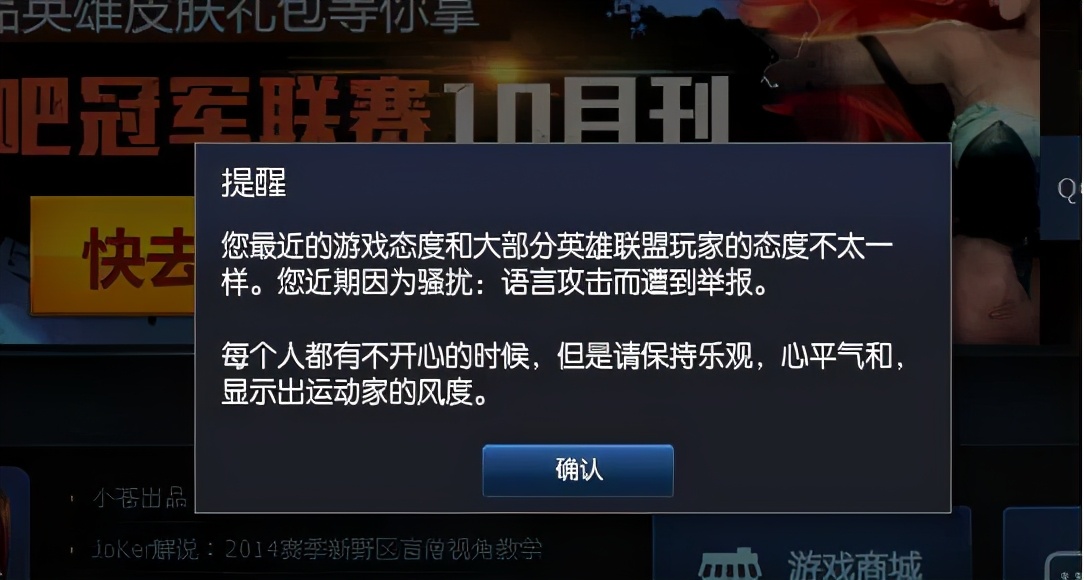 lol秒退12小时后再秒退,lol秒退要等12个小时重置
