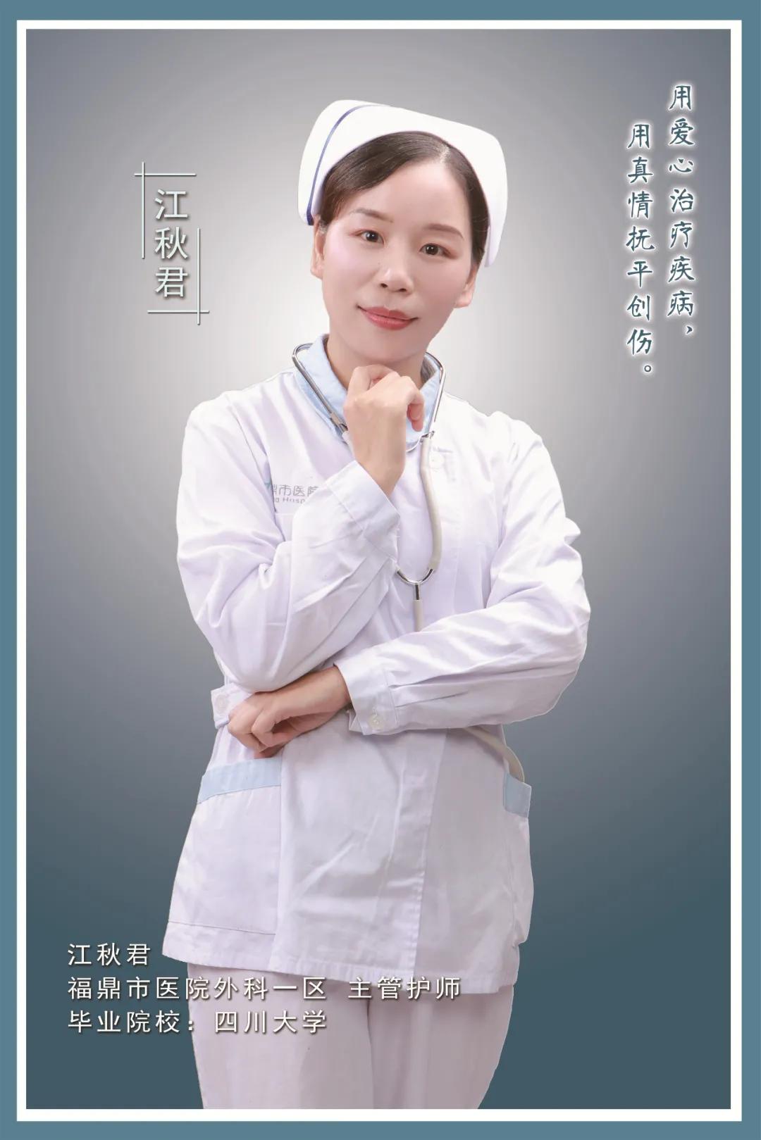 鼎医人才库新晋“明星”出炉你心中的TA上榜了吗？