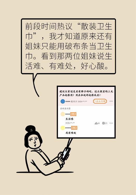 洗洗更健康是什么玩意,洗洗更健康是真是假