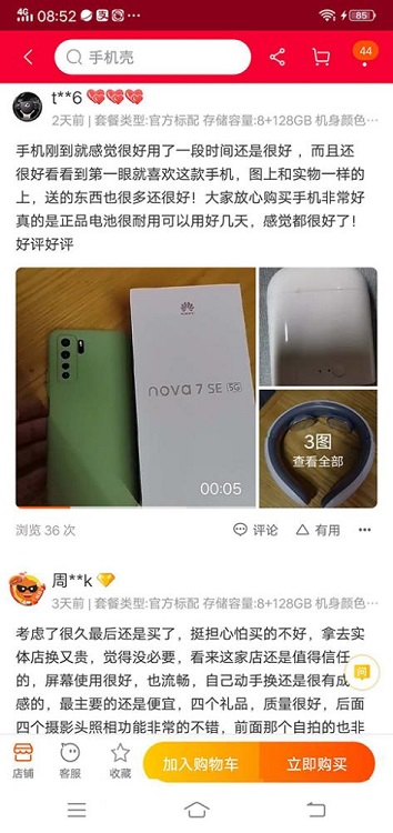 怎么在网上免费购物,最省钱的网上购物方法