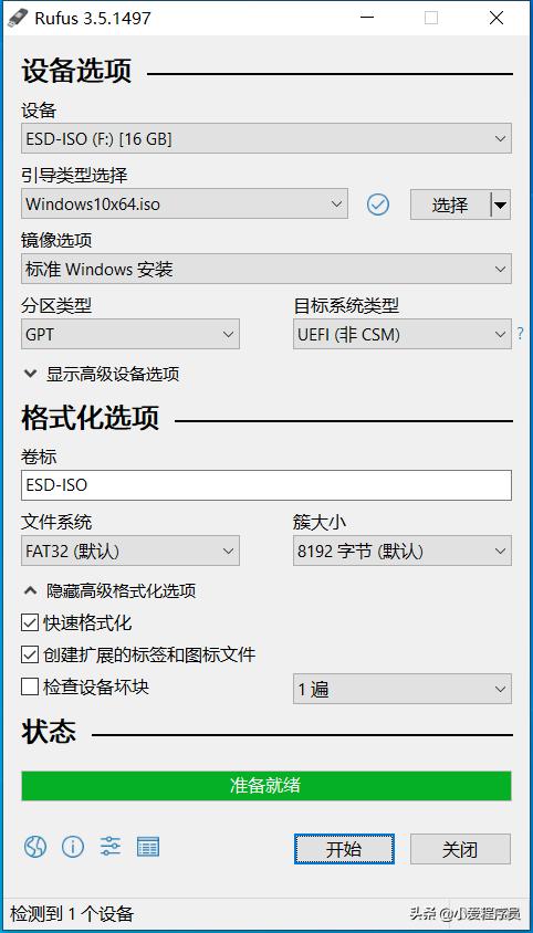 rufus制作启动盘后无法安装系统,rufus制作windows11安装盘