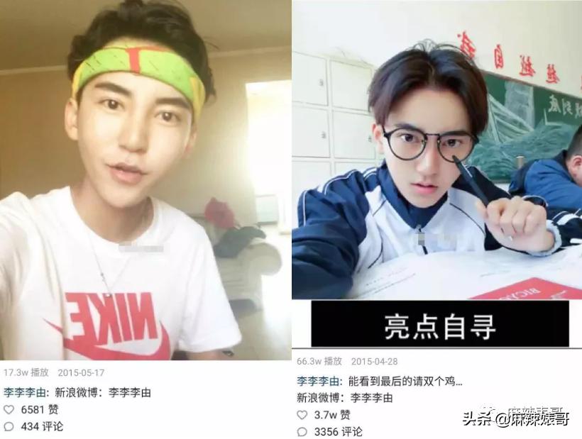 用假名YP，还接连劈腿？任豪的这连环瓜真绝了