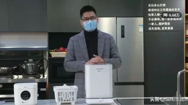 速来围观！荣电集团2020春季健康新物种商品网络直播发布会发啥了