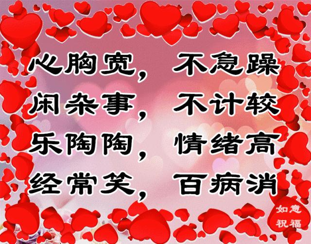 中老年人搞笑三字经,老年人三字经全集