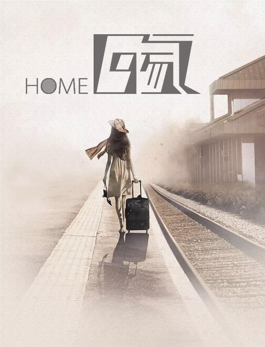 足坛中的温情,足坛的温情