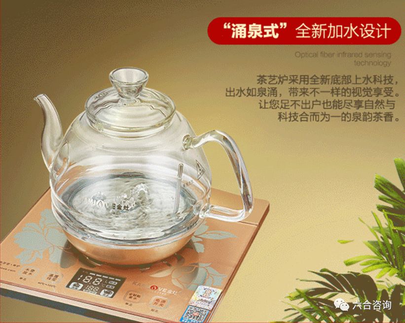 金灶烧水壶功夫茶,金灶功夫茶全套