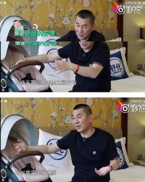 把嘴贱当有趣，贵圈直男癌还要嘚瑟多久？