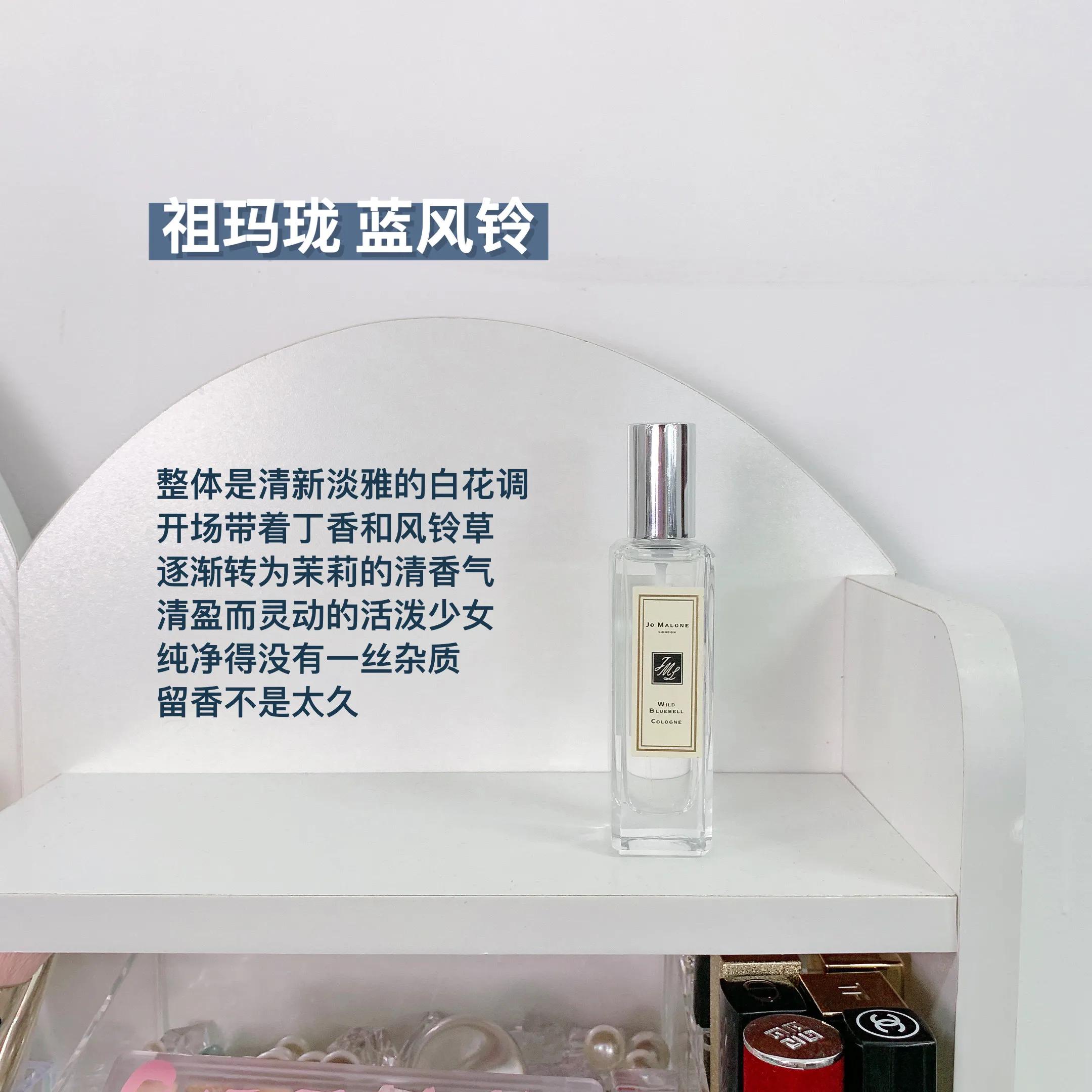 大学生香水推荐大牌小众,大学生香水又淡又好闻