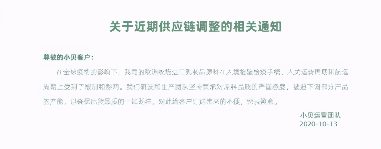 杭州贝思客蛋糕店,贝思客蛋糕店