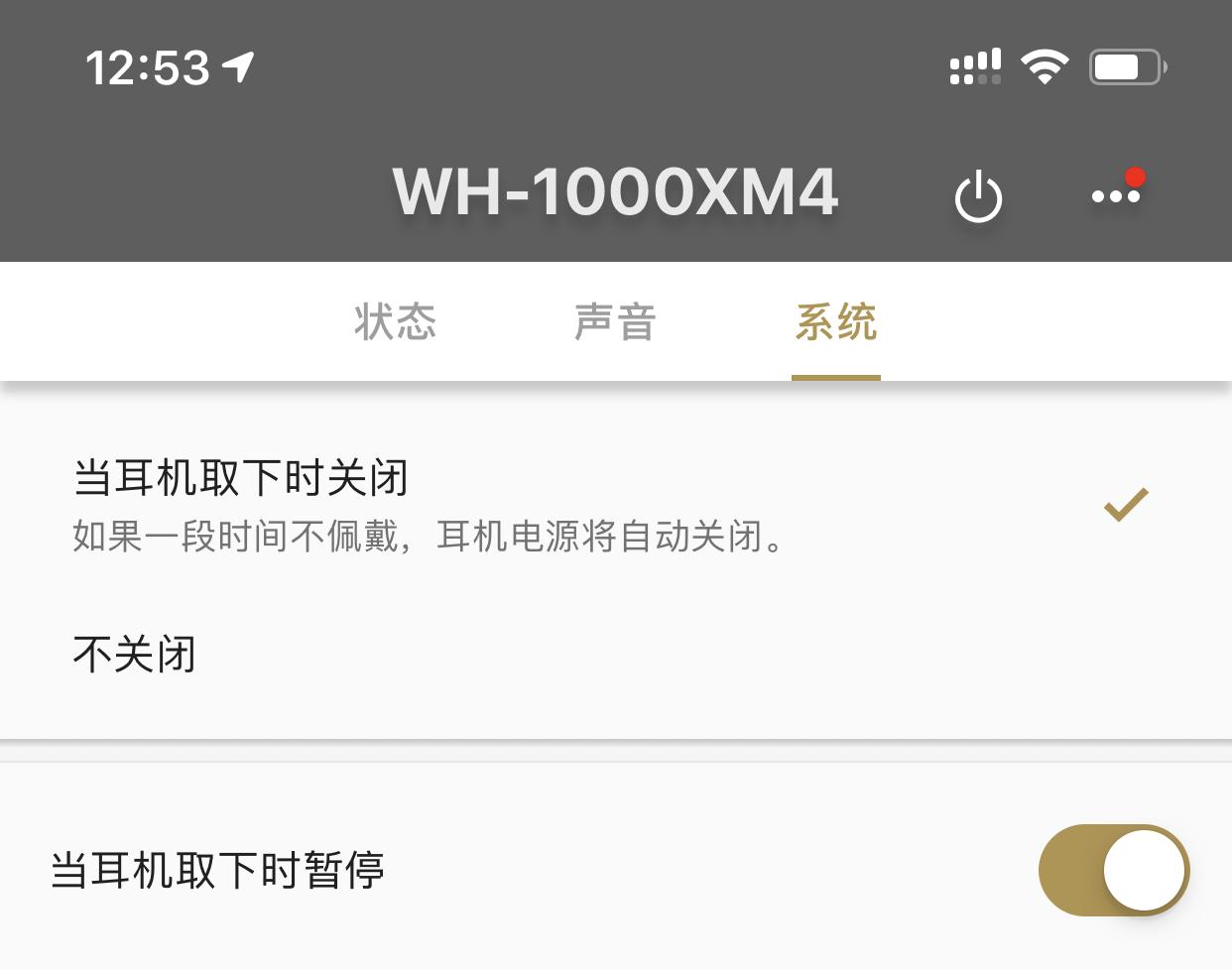 索尼降噪耳机wh-1000xm4操作,索尼头戴耳机降噪实测