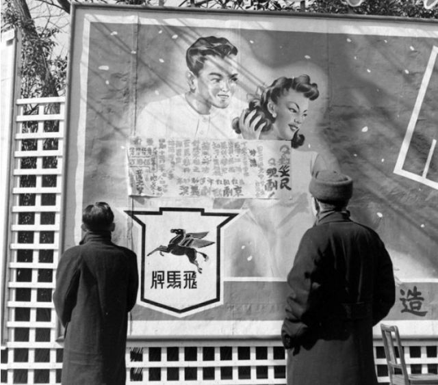 43年陈毅带来自产香烟“飞马”，主席边抽边说：“飞马”劳苦功高