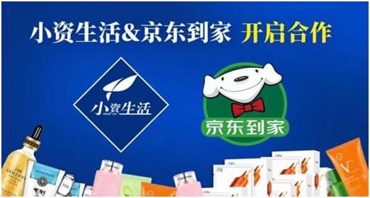 小资生活海南路店,小资生活营销新模式