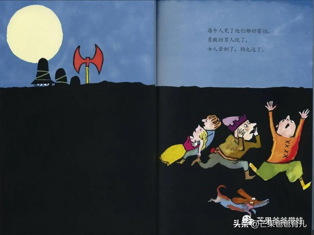 幼儿园推荐的100本绘本,适合幼儿园老师看的绘本