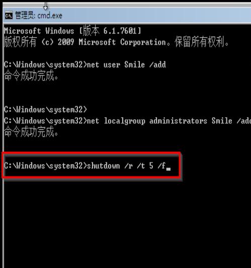 win7密码忘记怎么清除密码,win7旗舰版忘记开机密码视频教程